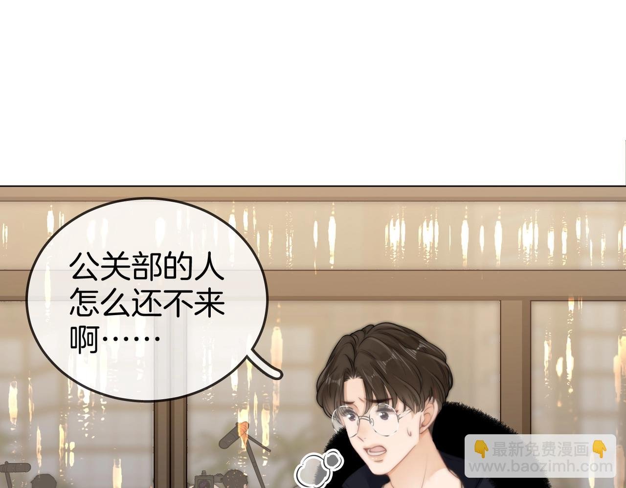 第一话：危机公关