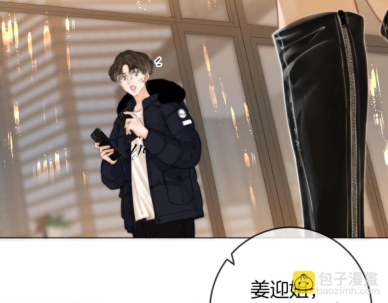 第一话：危机公关