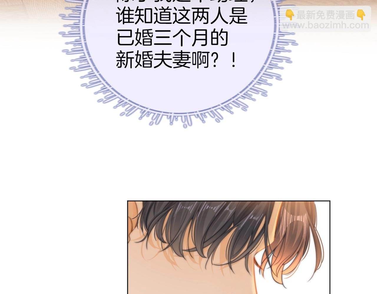 第一话：危机公关