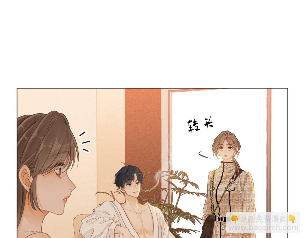 第一话：危机公关