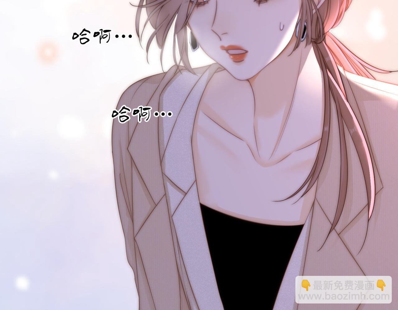 第十话：要试试吗？