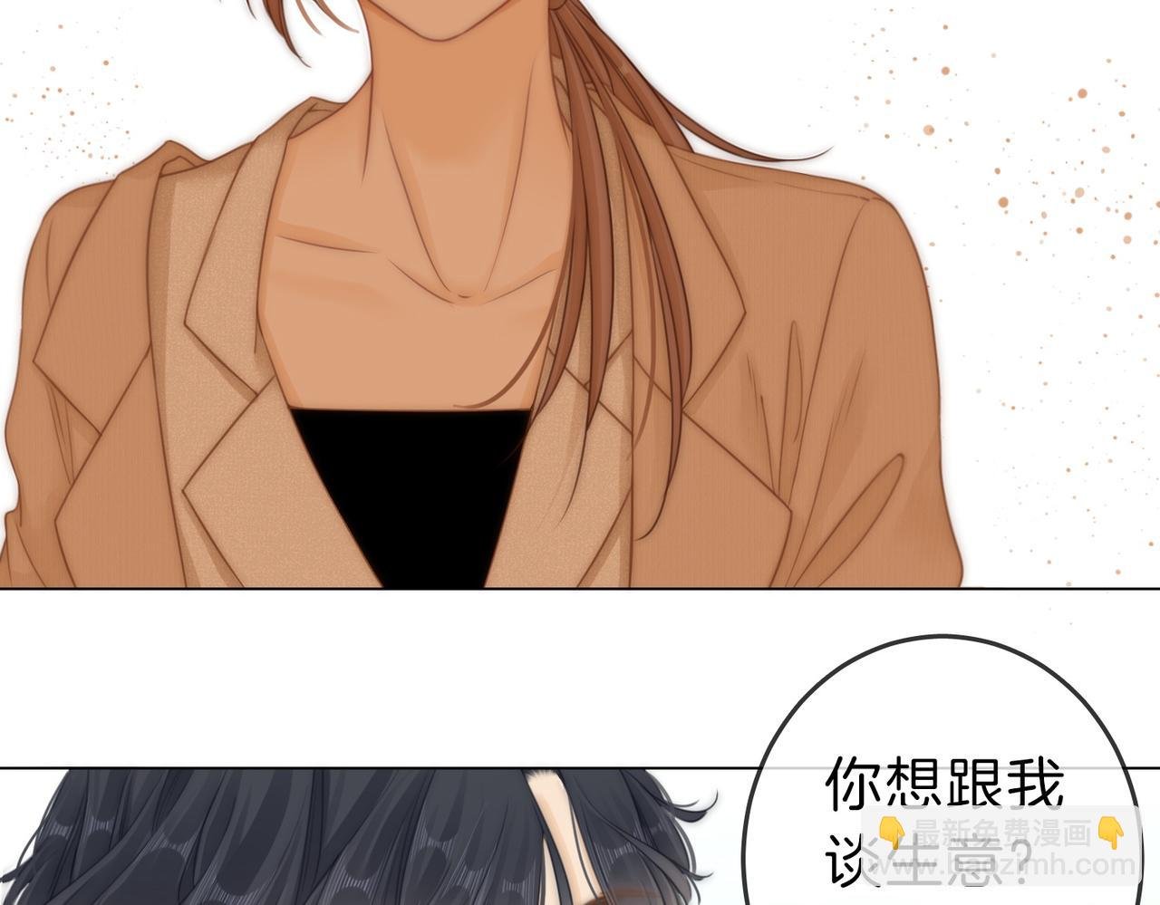 第十话：要试试吗？