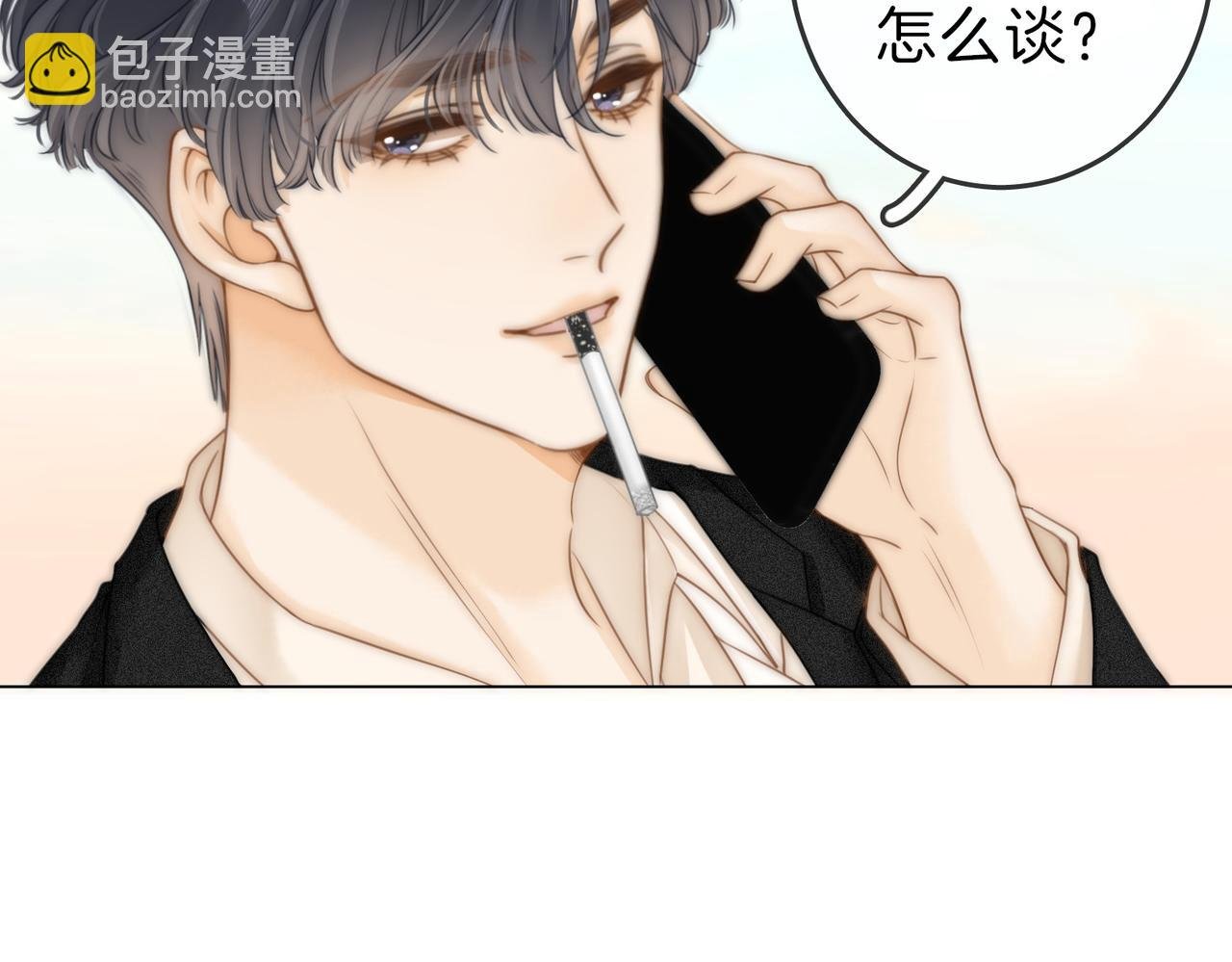 第十话：要试试吗？