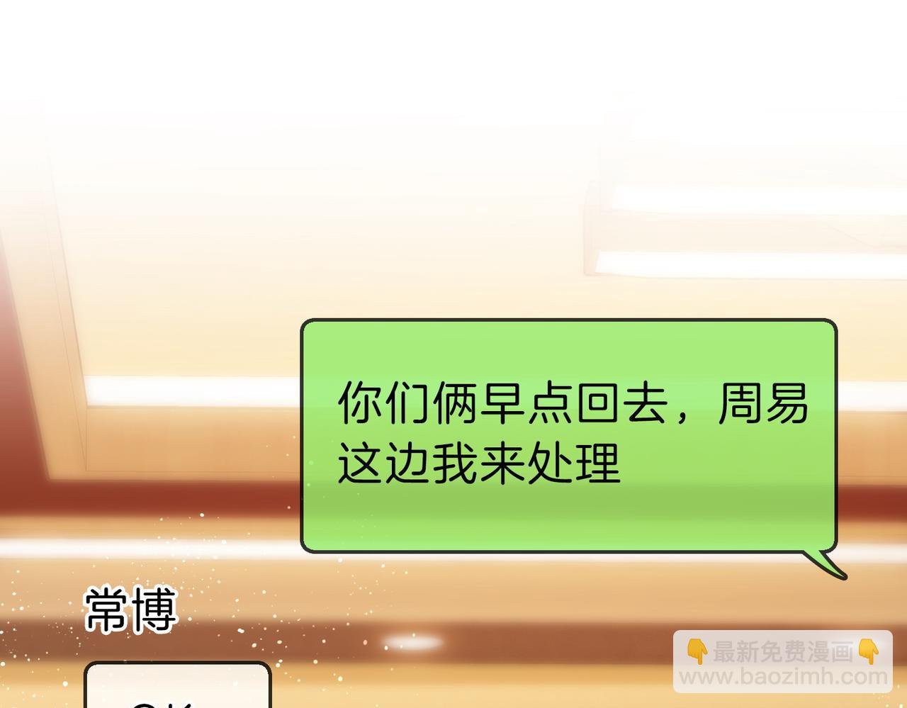 第十话：要试试吗？