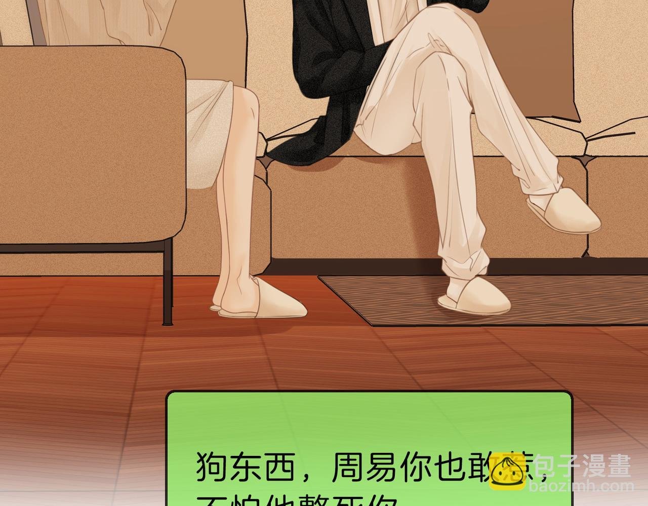 第十话：要试试吗？