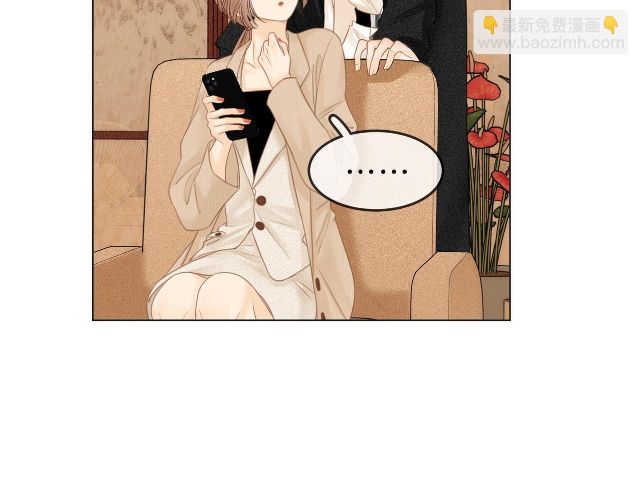 第十话：要试试吗？