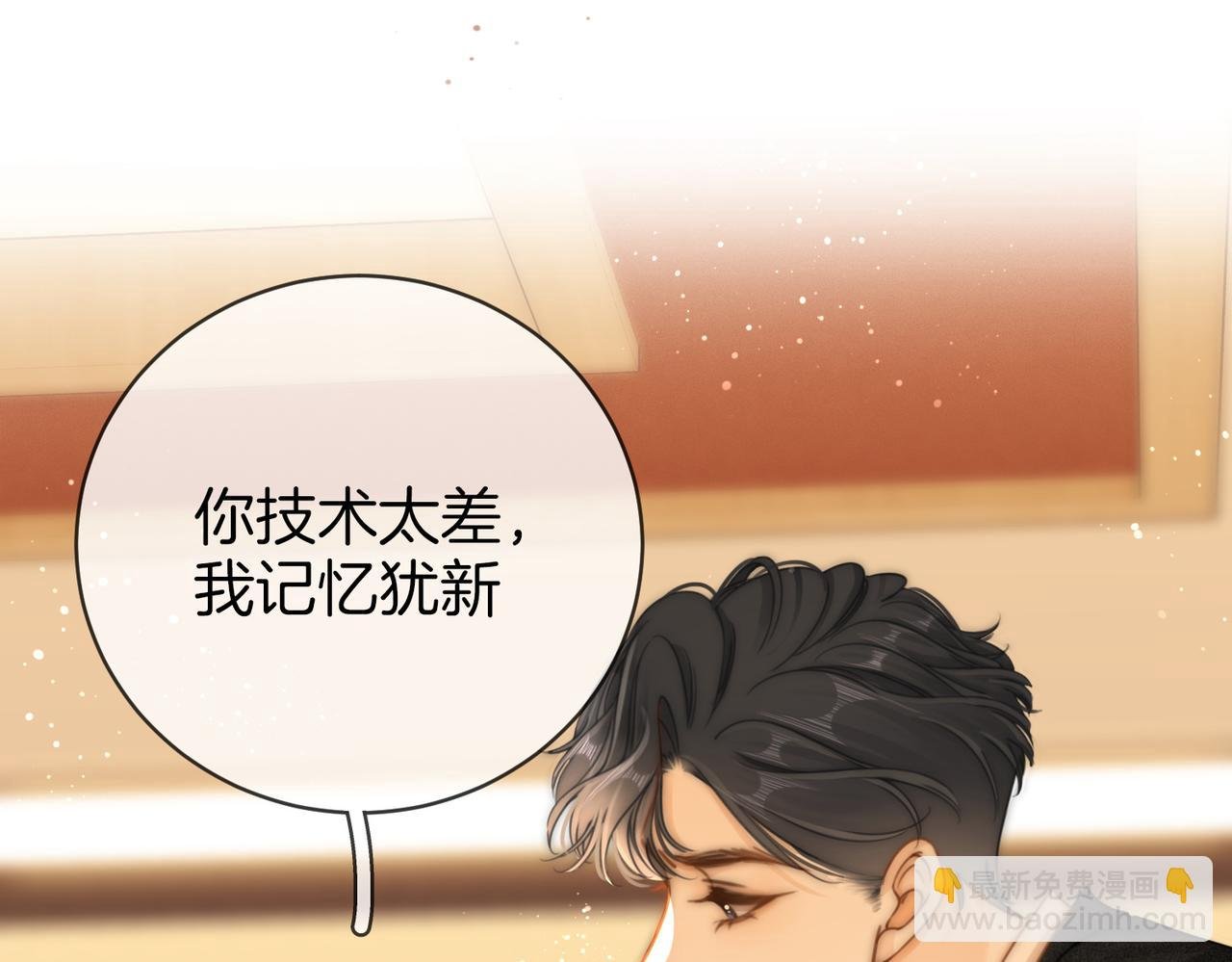 第十话：要试试吗？