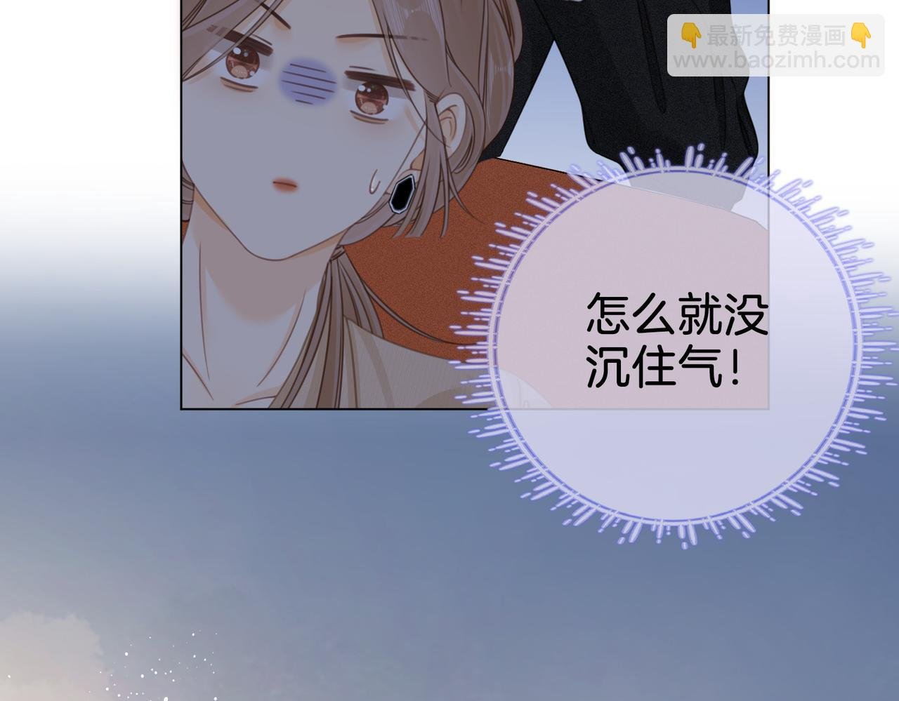 第十话：要试试吗？