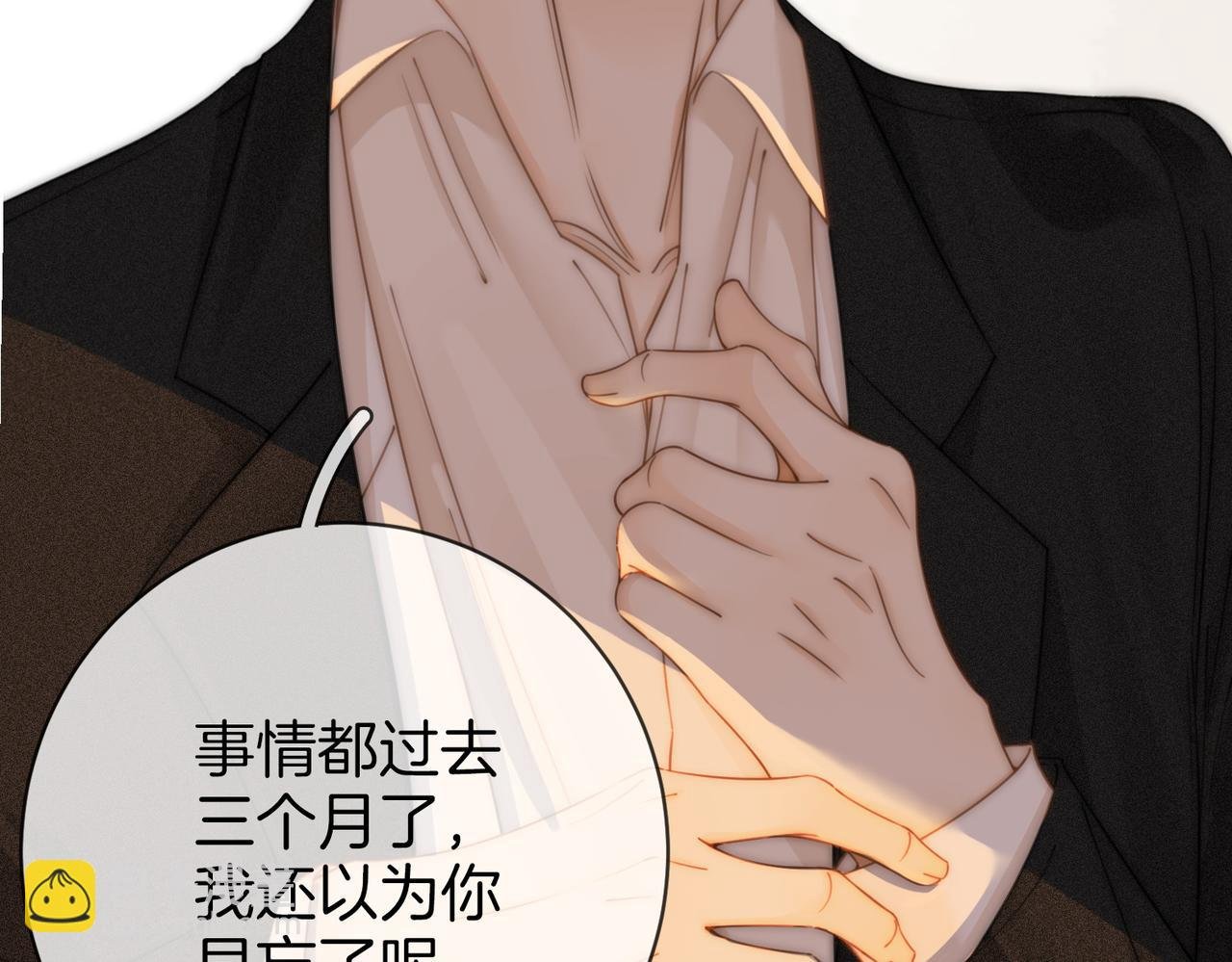 第十话：要试试吗？