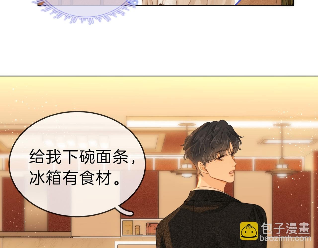第十话：要试试吗？