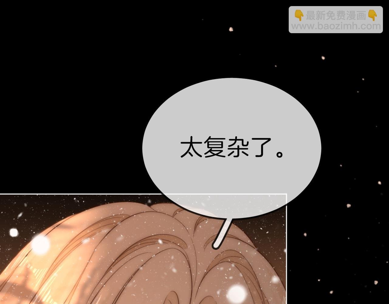 第七十七话 荒唐的梦