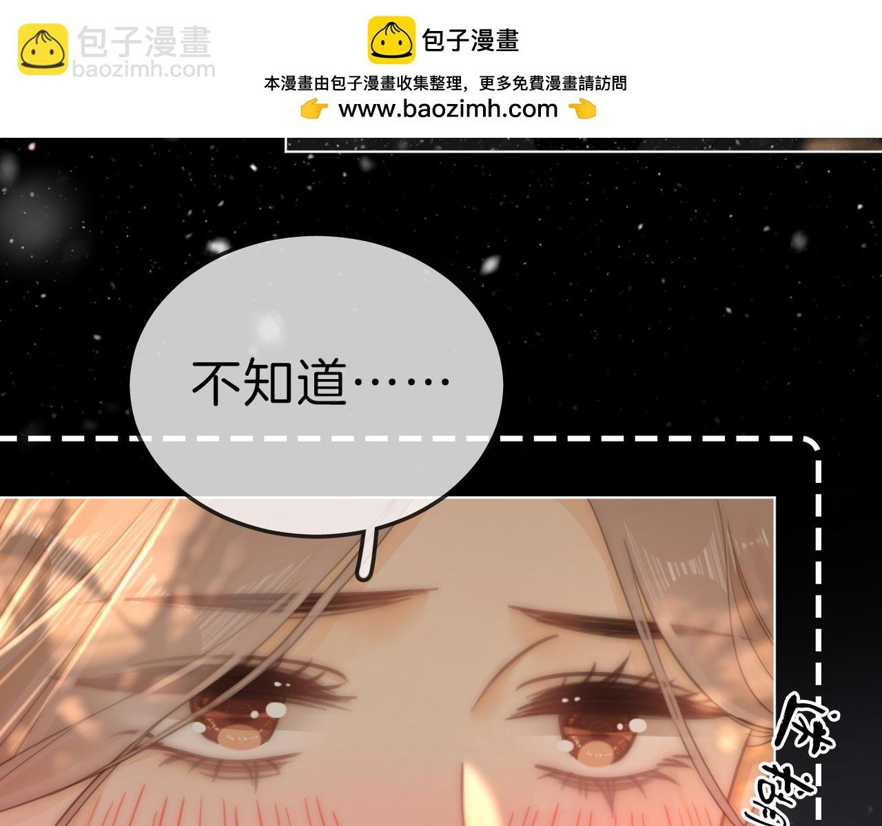 第七十七话 荒唐的梦