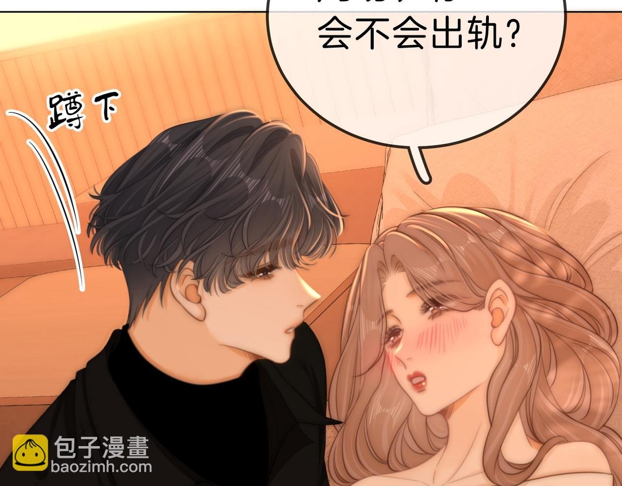 第七十七话 荒唐的梦