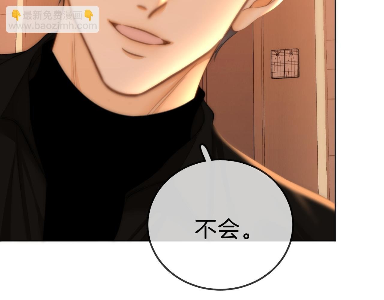 第七十七话 荒唐的梦