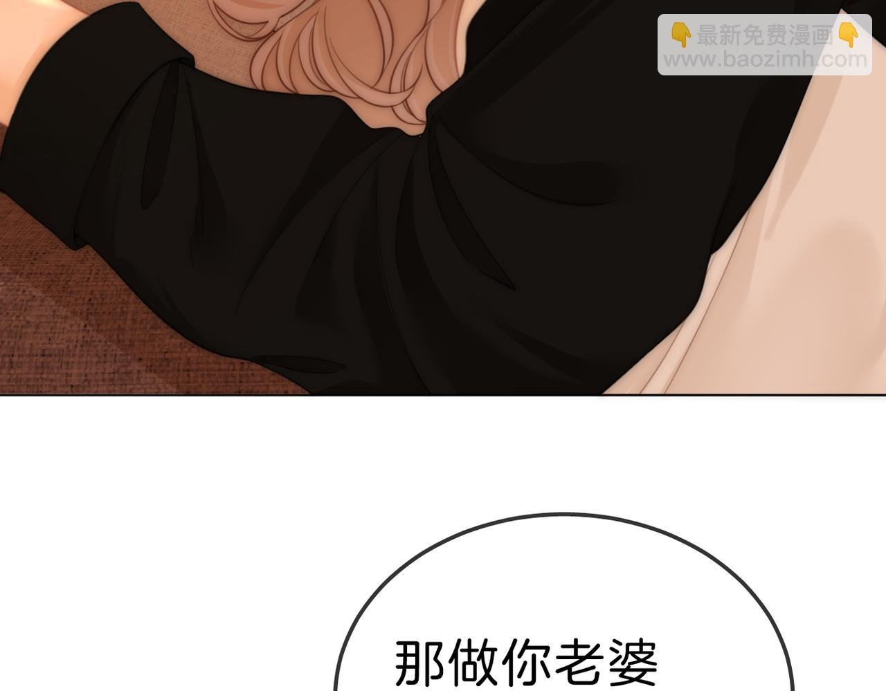 第七十七话 荒唐的梦