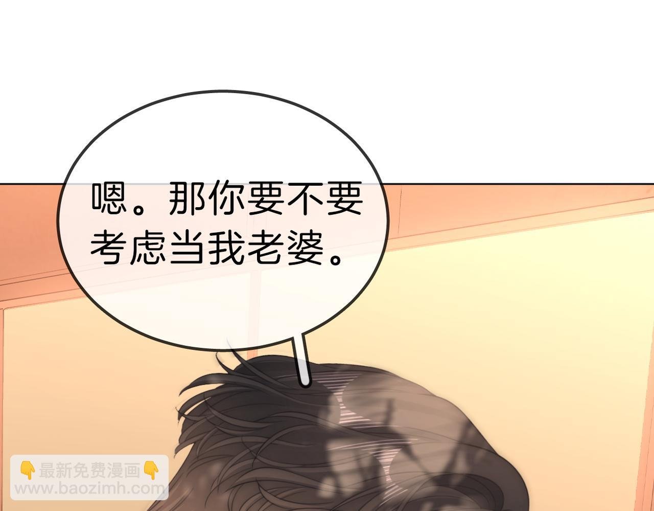 第七十七话 荒唐的梦
