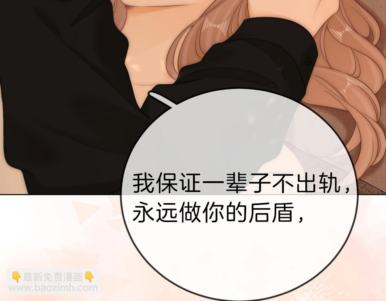 第七十七话 荒唐的梦