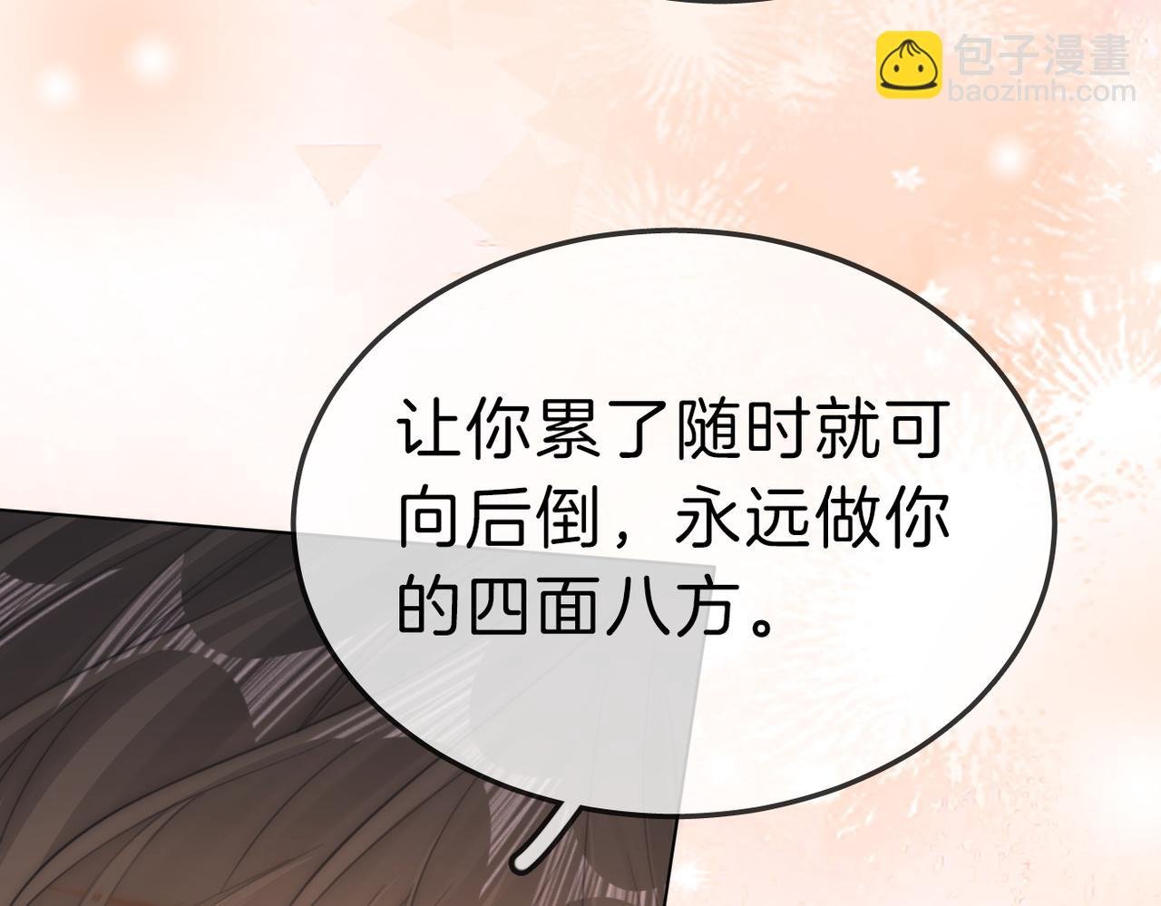 第七十七话 荒唐的梦