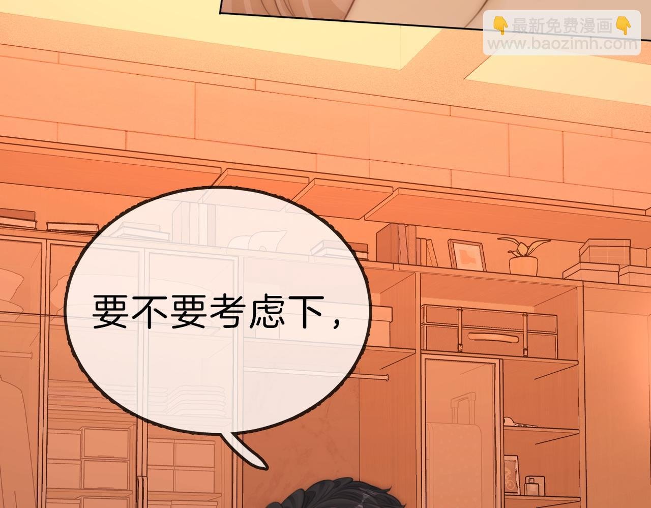 第七十七话 荒唐的梦