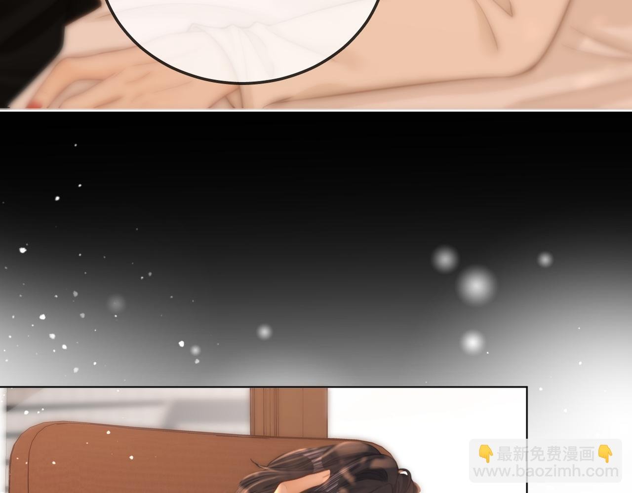 第七十八话 勾引