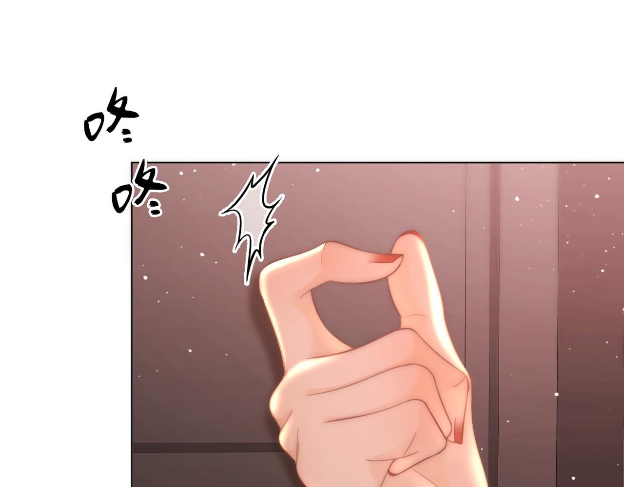 第七十八话 勾引