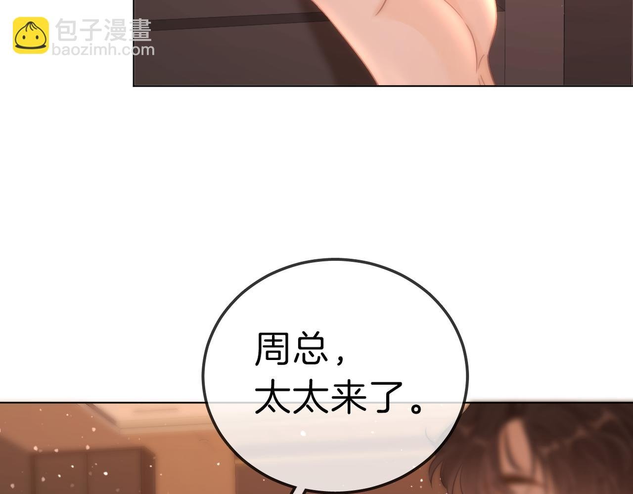 第七十八话 勾引