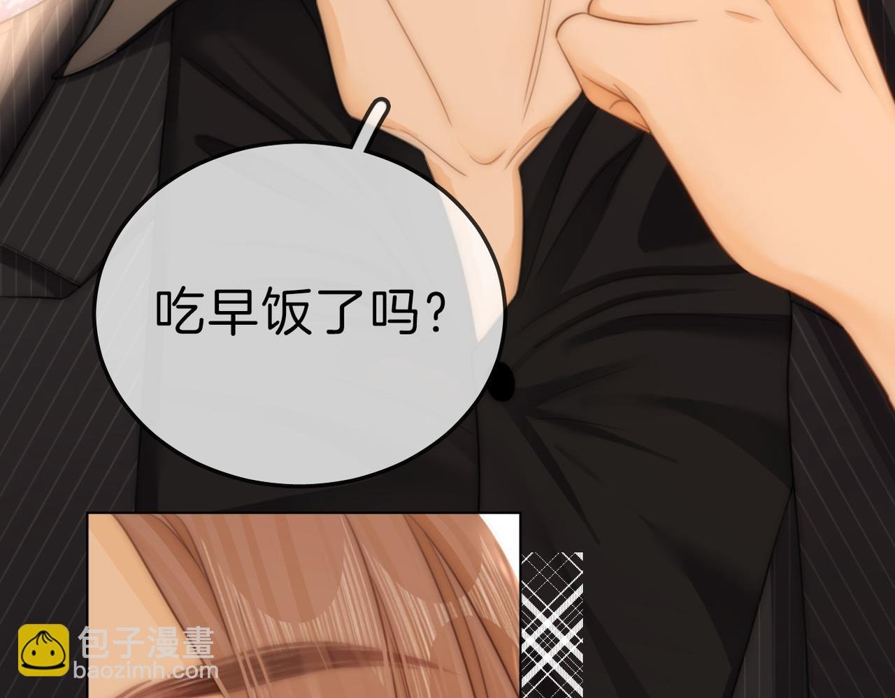 第七十八话 勾引
