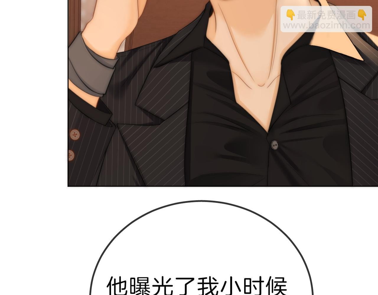 第七十八话 勾引