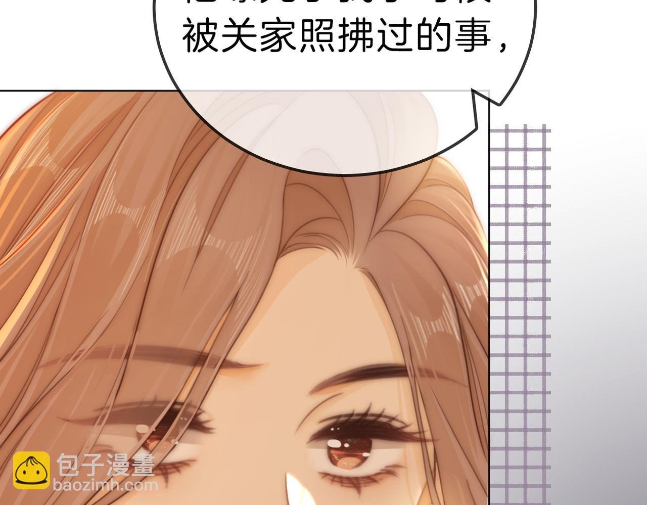 第七十八话 勾引