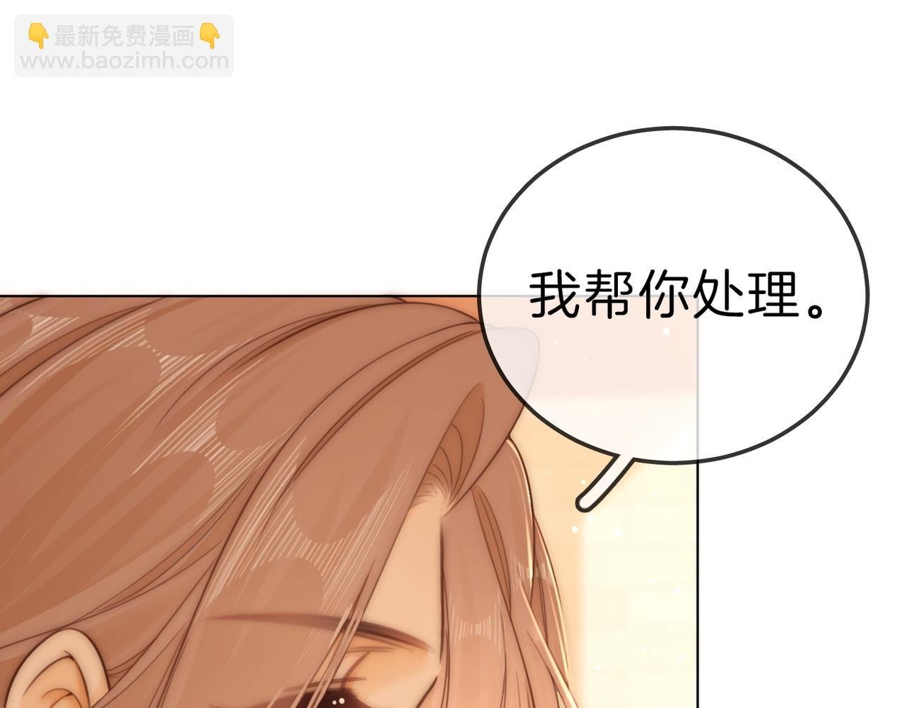 第七十八话 勾引
