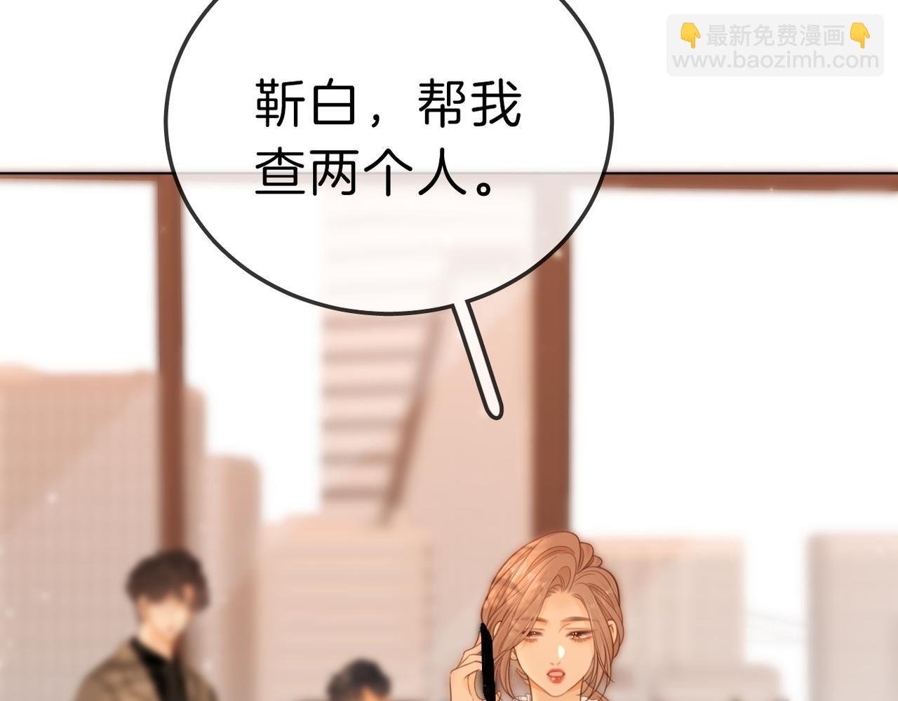 第七十八话 勾引