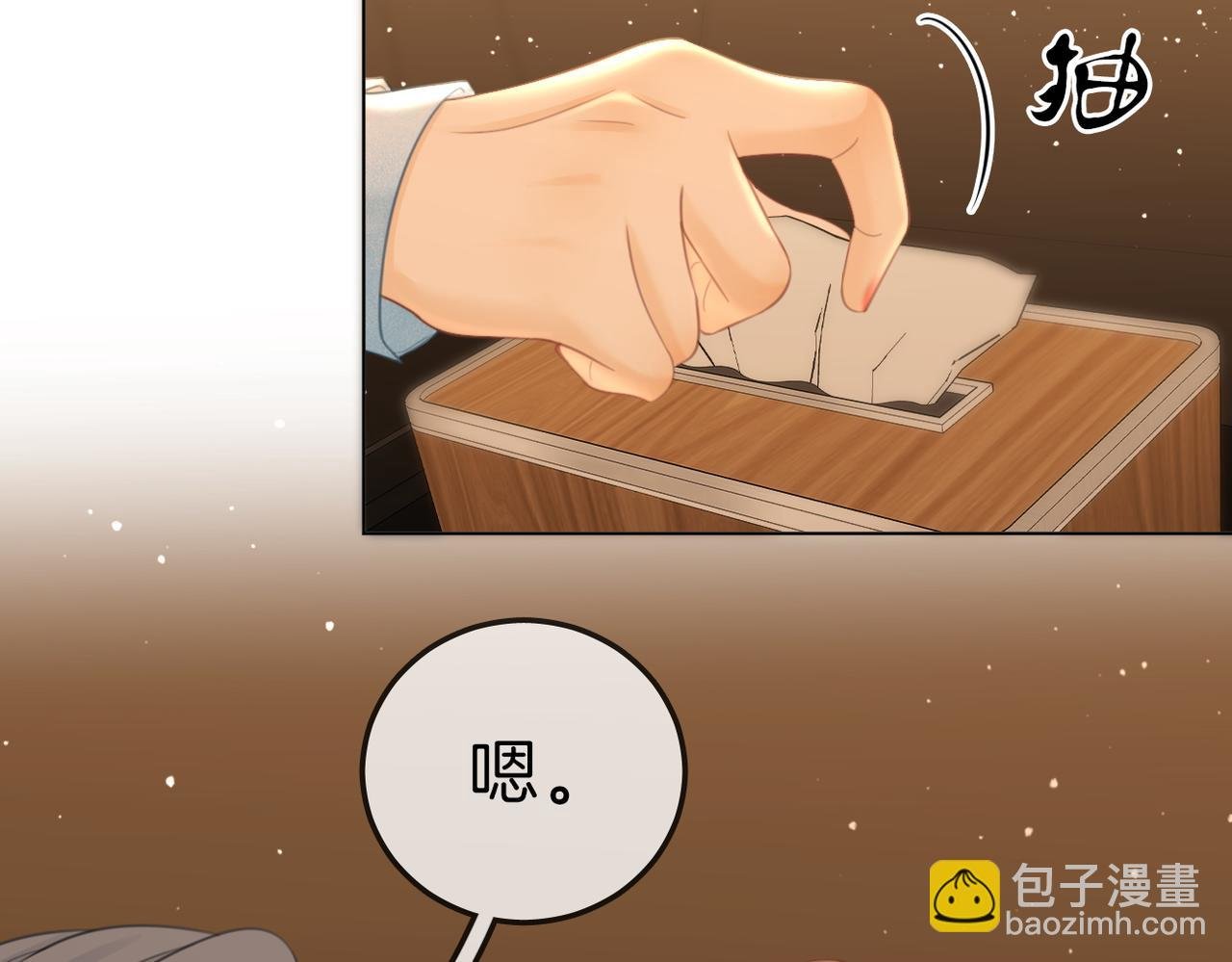 第七十九话 她的恐惧