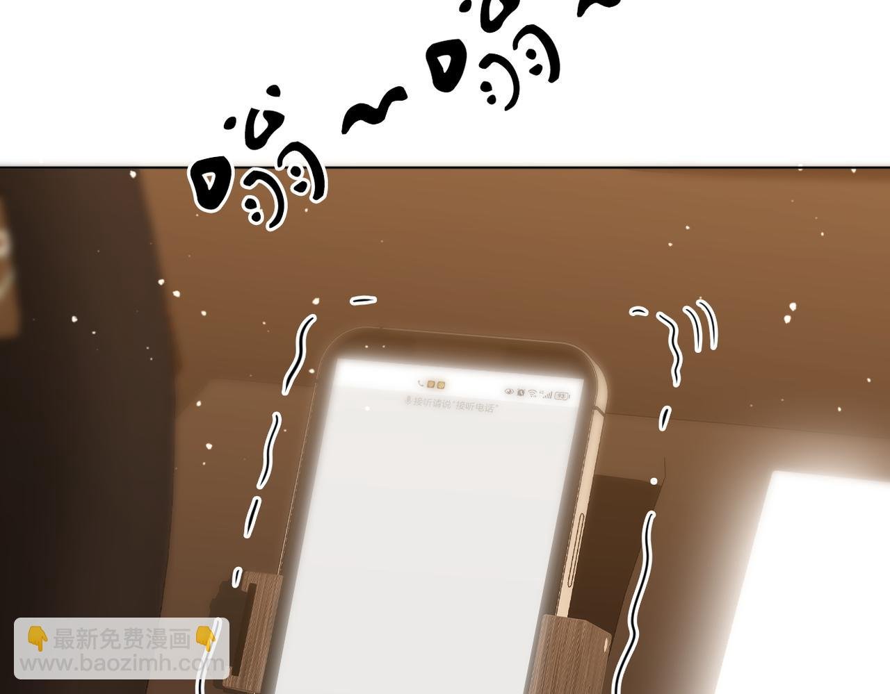 第七十九话 她的恐惧