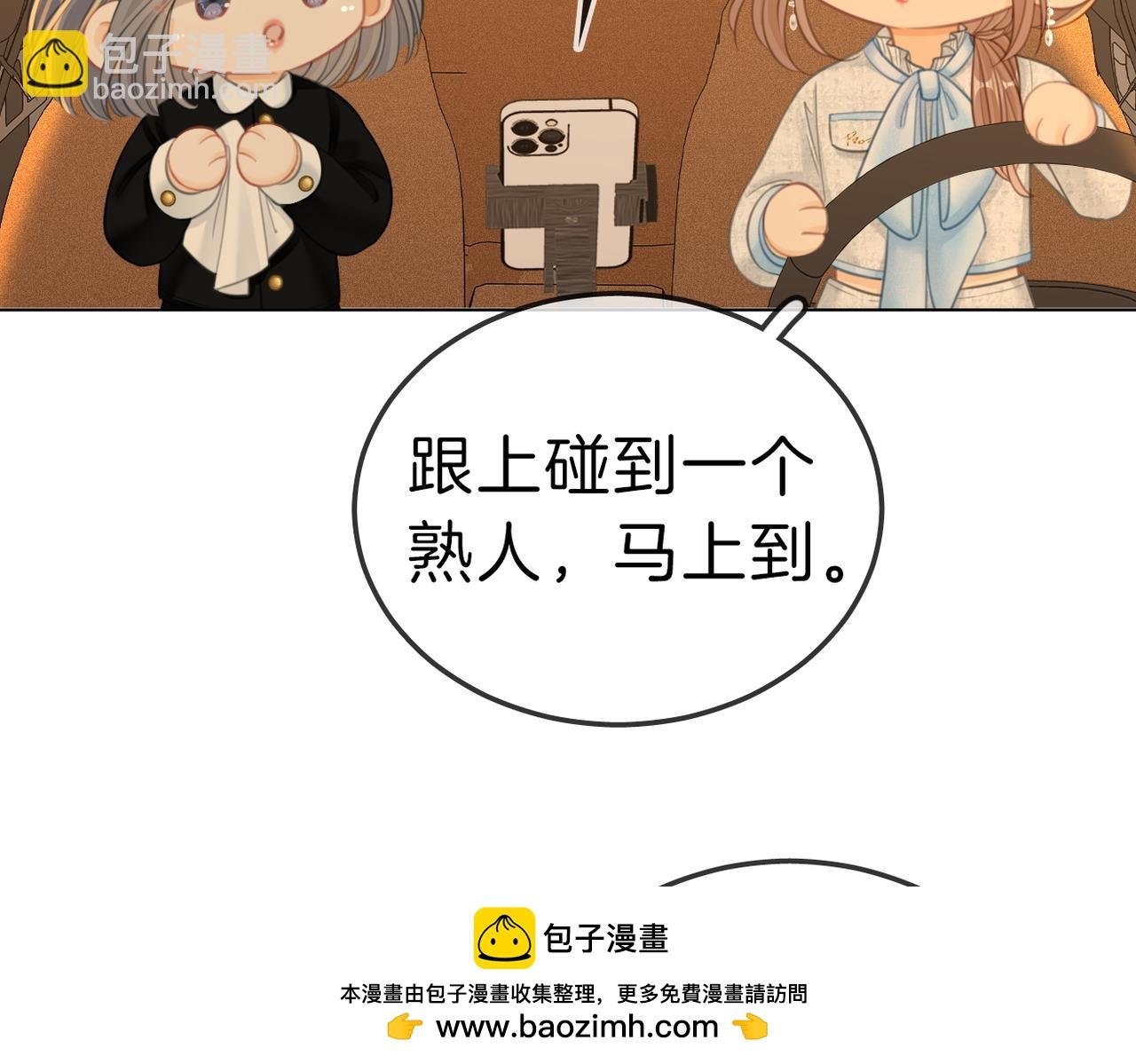 第七十九话 她的恐惧