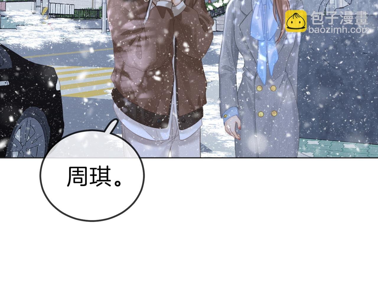 第八十话 姜迎的警告