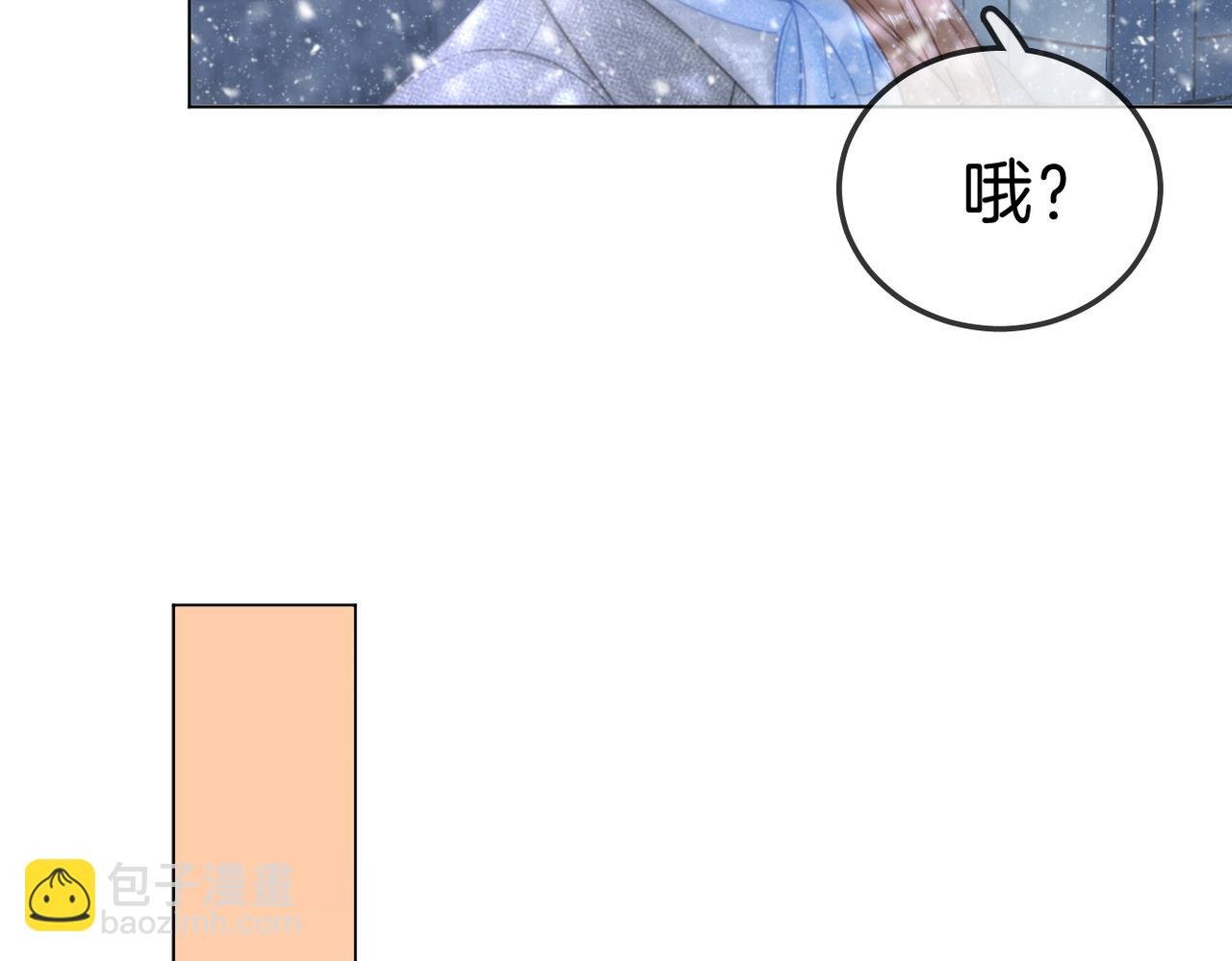 第八十话 姜迎的警告