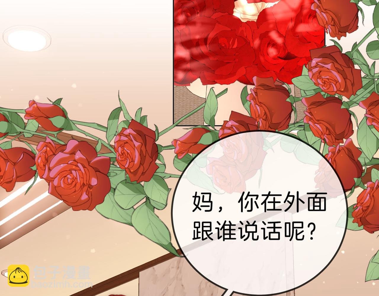 第八十话 姜迎的警告
