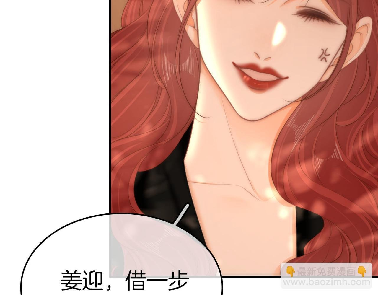 第八十话 姜迎的警告