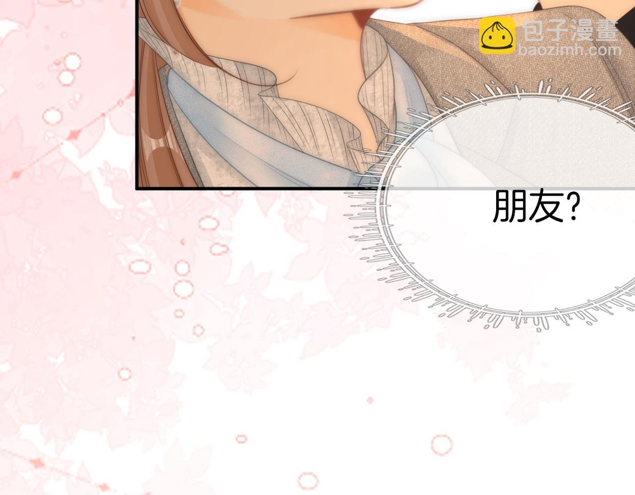 第八十一话 计划进行中