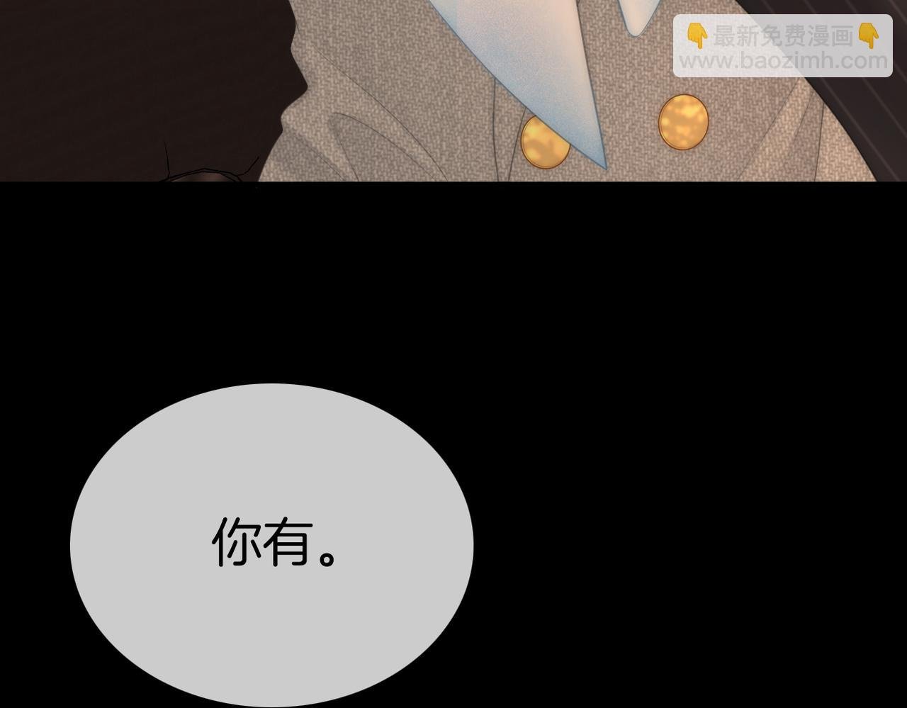 第八十一话 计划进行中