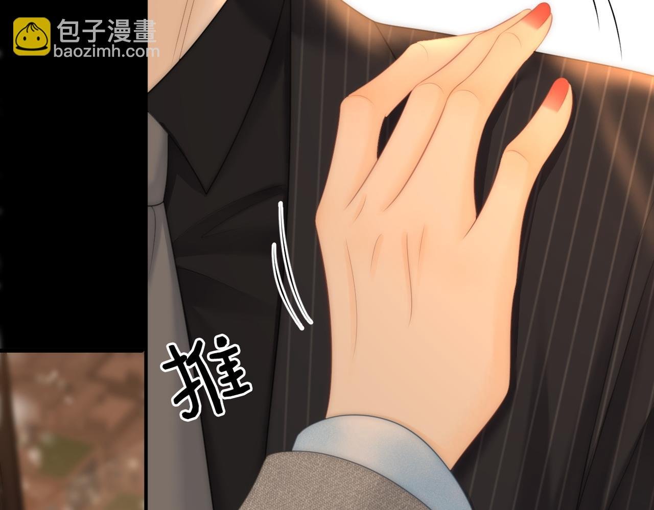 第八十一话 计划进行中