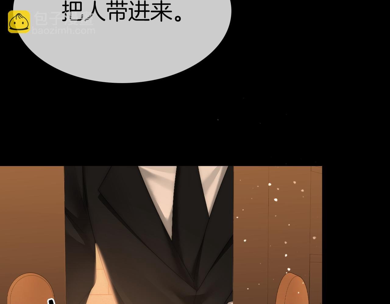 第八十一话 计划进行中