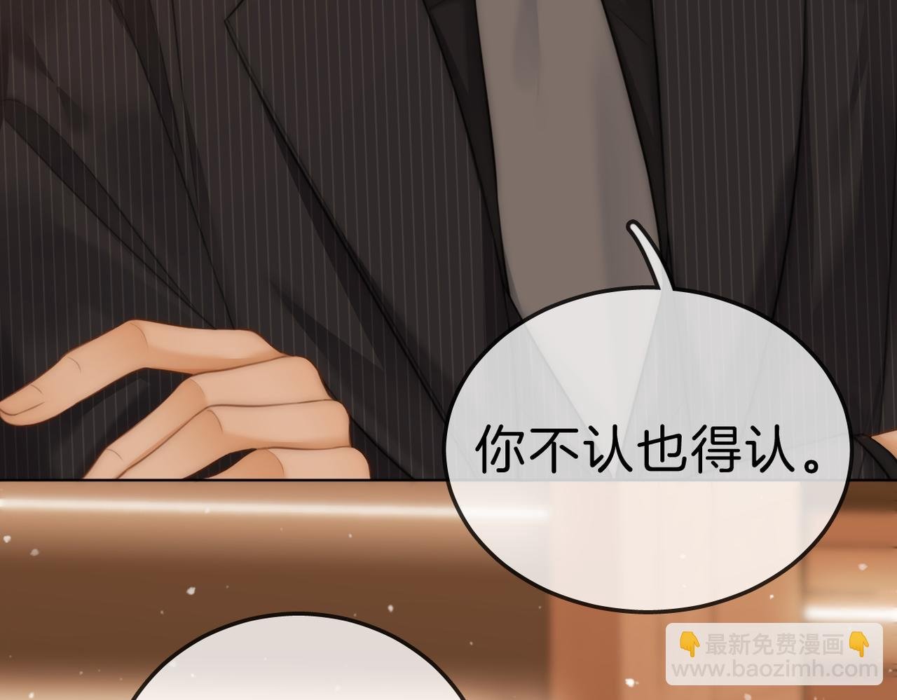 第八十二话 真相