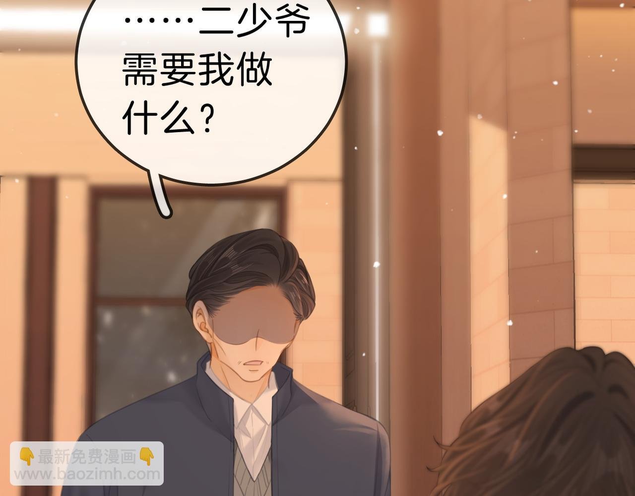 第八十二话 真相