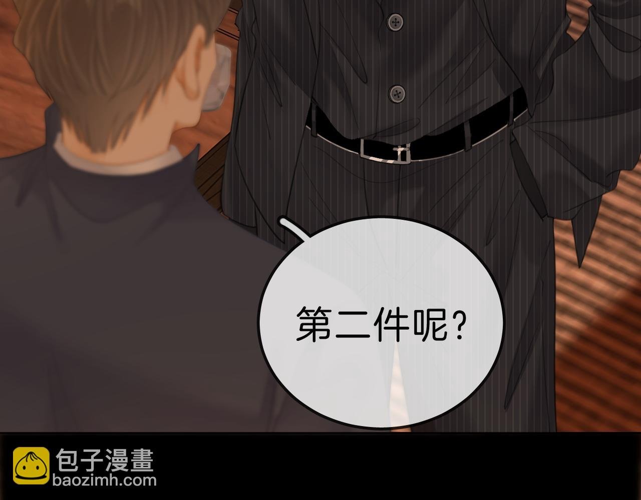 第八十二话 真相