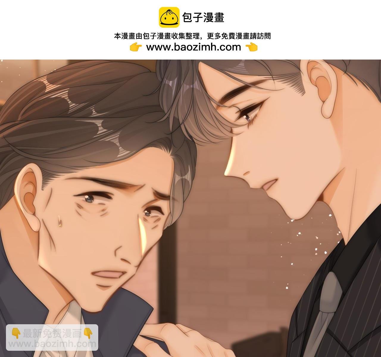 第八十二话 真相