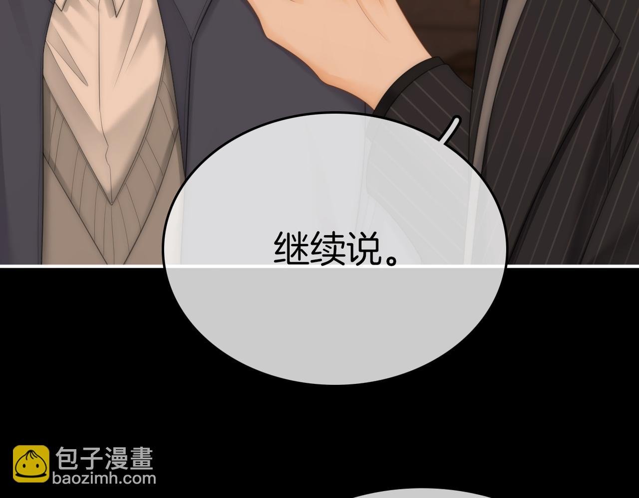 第八十二话 真相