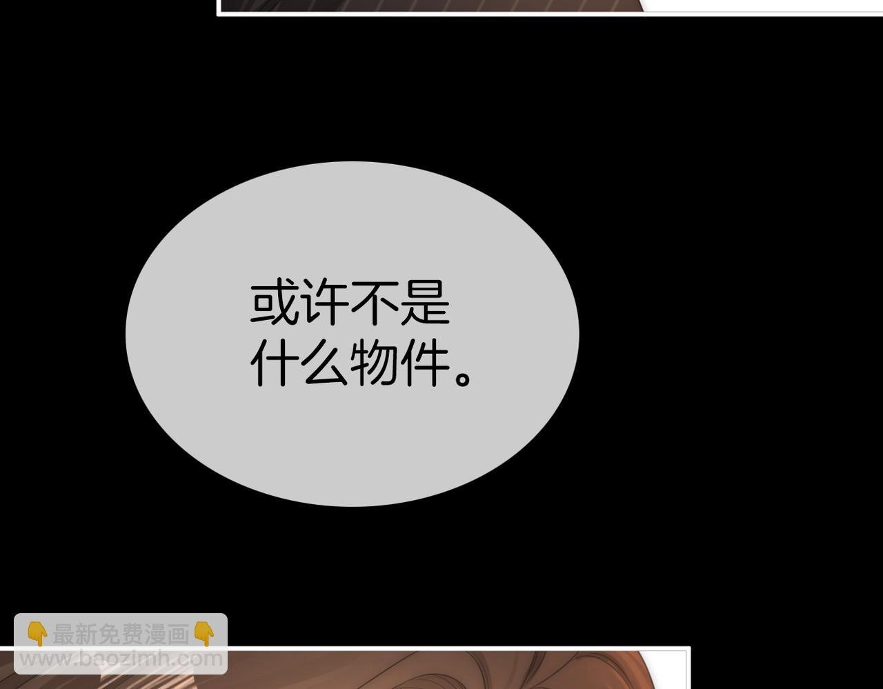 第八十二话 真相
