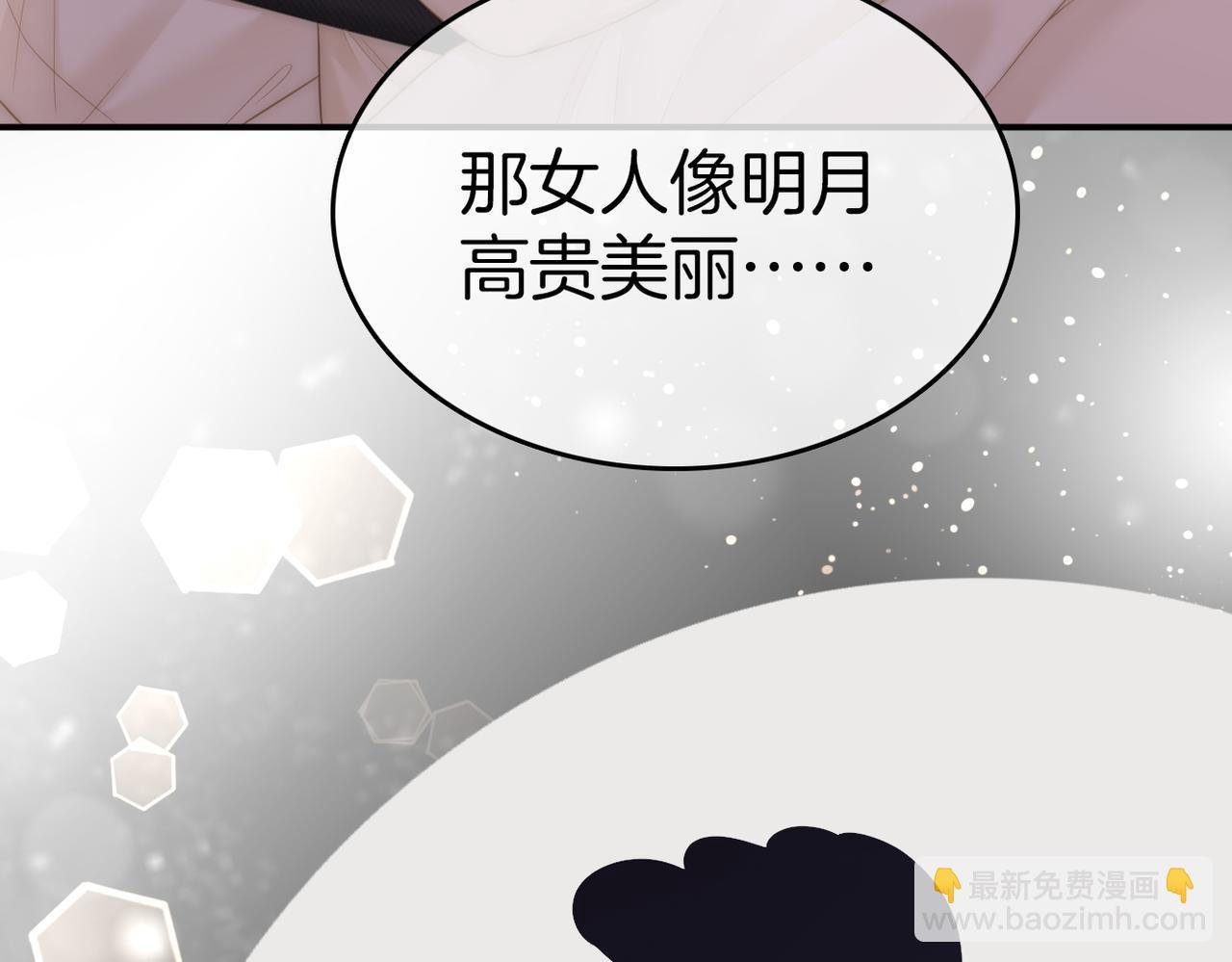 第八十二话 真相