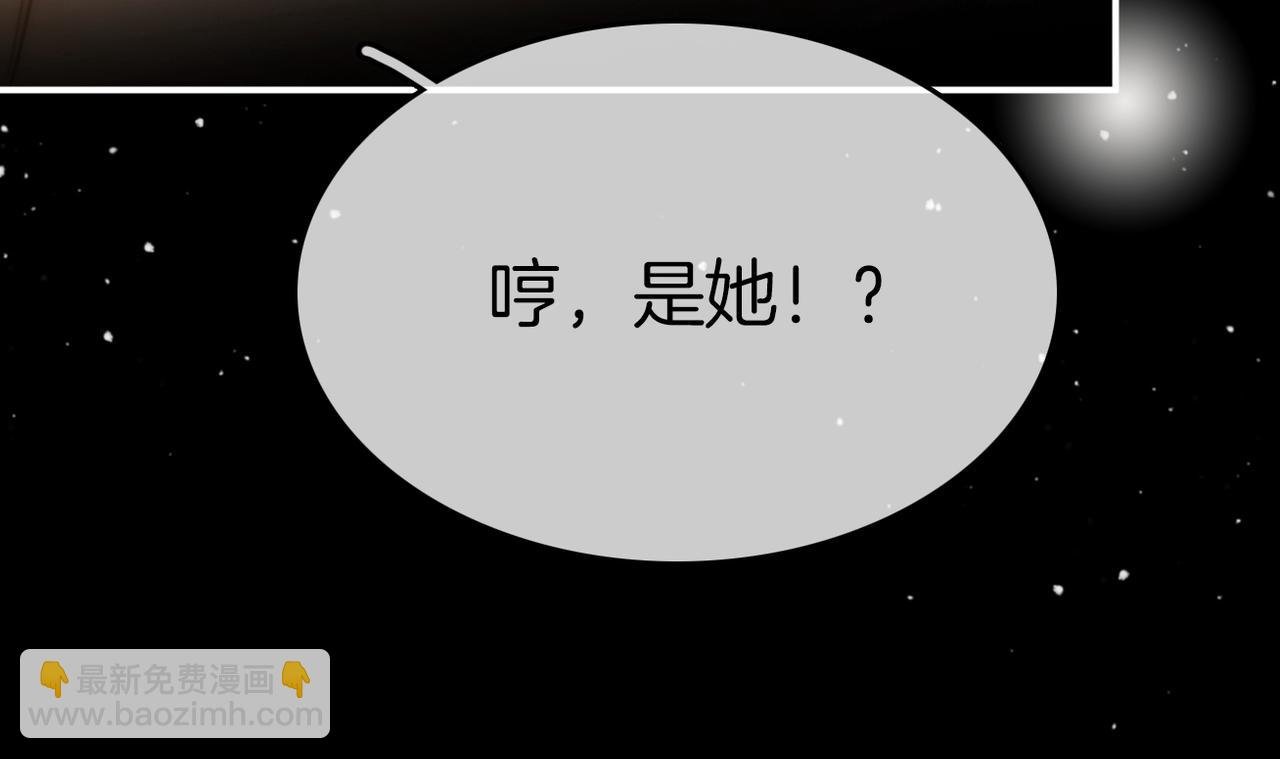 第八十二话 真相